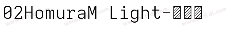 02HomuraM Light字体转换